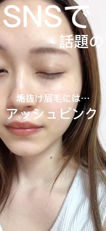 エテュセ アイエディション(ブロウマスカラ)/ettusais/眉マスカラの人気ショート動画