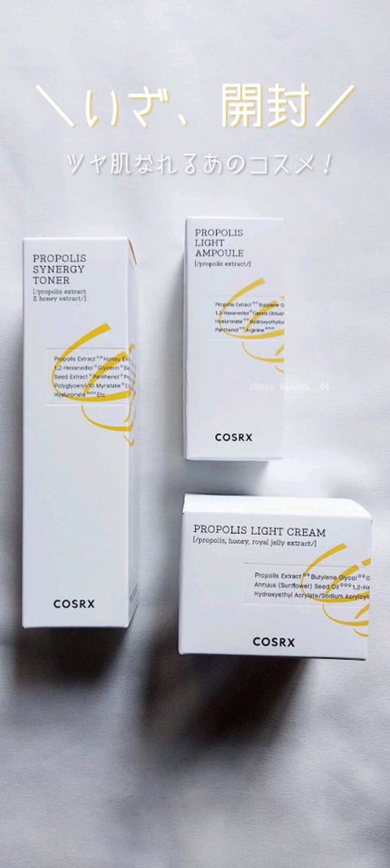 フルフィットプロポリスライトクリーム/COSRX/フェイスクリームの人気ショート動画