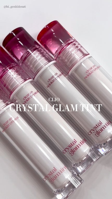 クリスタル グラム ティント/CLIO/リップティントの人気ショート動画