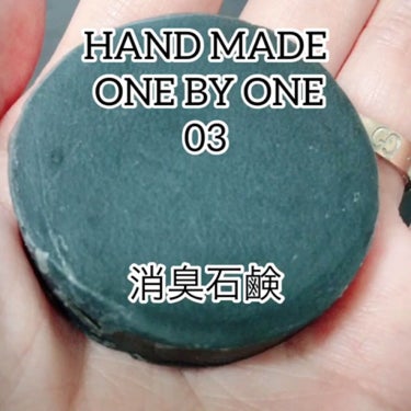 HAND MADE ONE BY ONE03 消臭石けん/DAISO/ボディ石鹸を使ったクチコミ（3枚目）