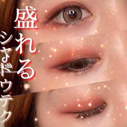 クォーツ 9色アイシャドウパレット(ドリームランドアイシャドウ)/ZEESEA/アイシャドウパレットを使ったクチコミ(1枚目)