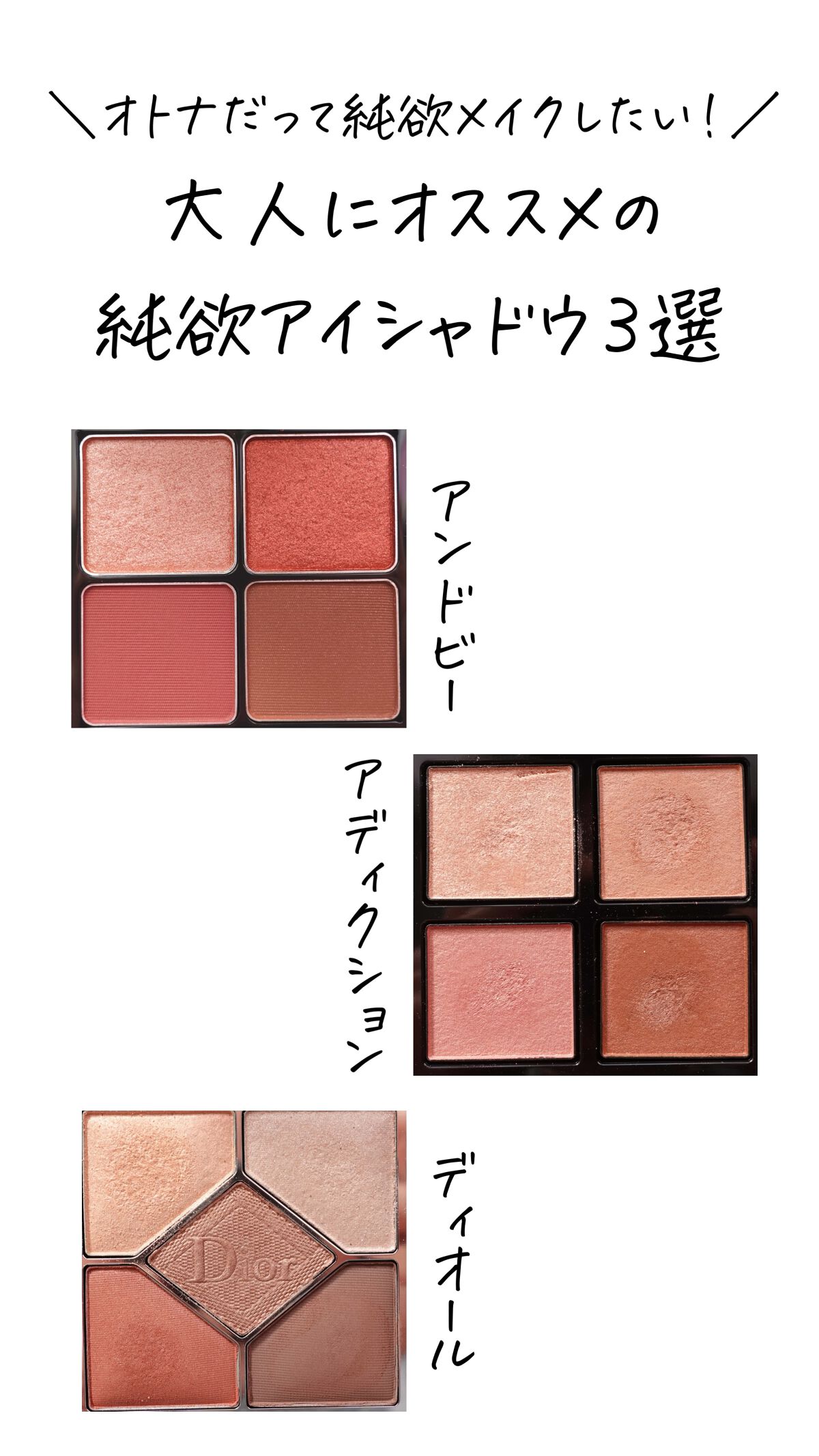 &be パレットアイシャドウ/＆be/アイシャドウパレットの人気ショート動画