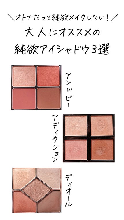 &be パレットアイシャドウ/&be/アイシャドウパレットの人気ショート動画