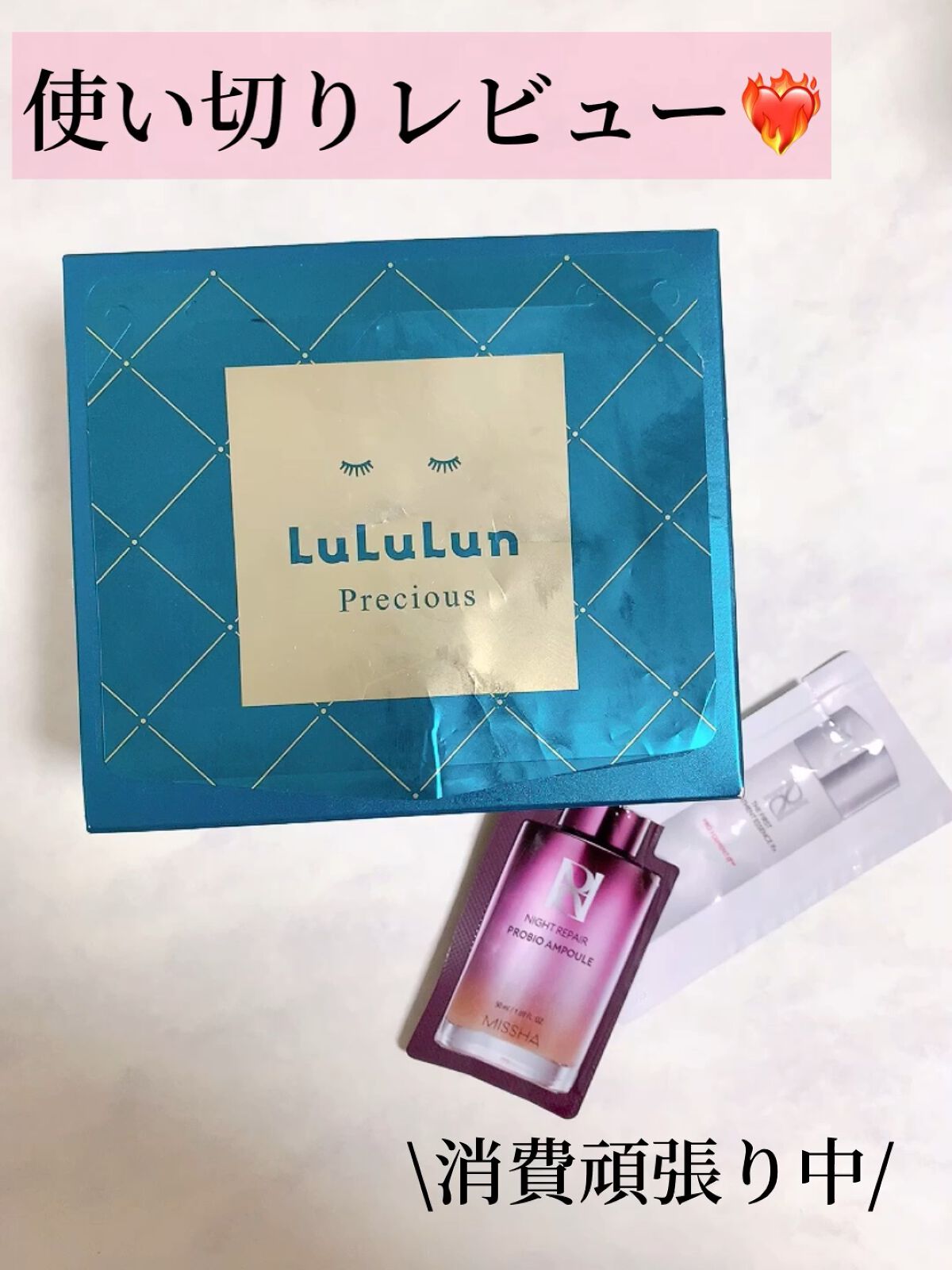 ミシャレボリューション／タイム ザ ファースト トリートメント エッセンス 5th/MISSHA/ブースター・導入液を使ったクチコミ（1枚目）