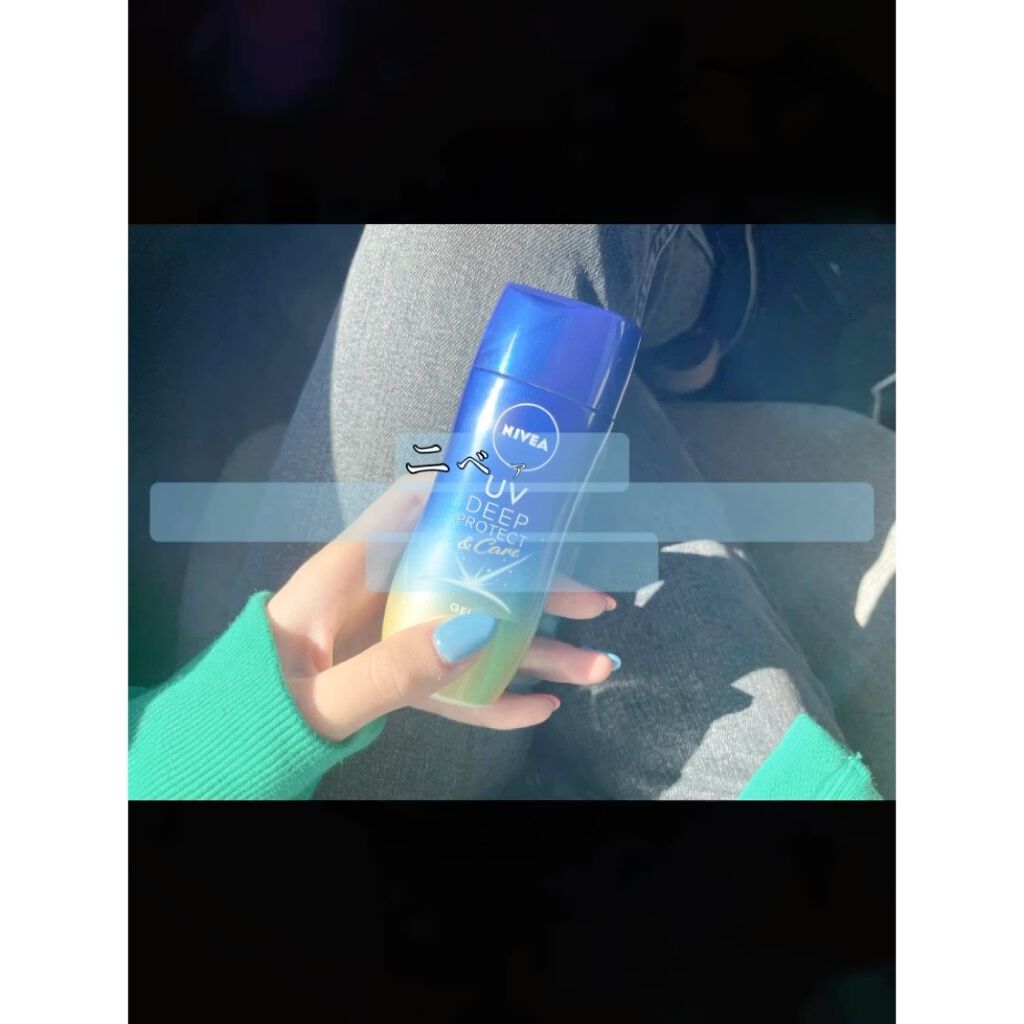 ニベアUV ディープ プロテクト＆ケア ジェル/ニベア/日焼け止めジェルを使ったクチコミ（2枚目）