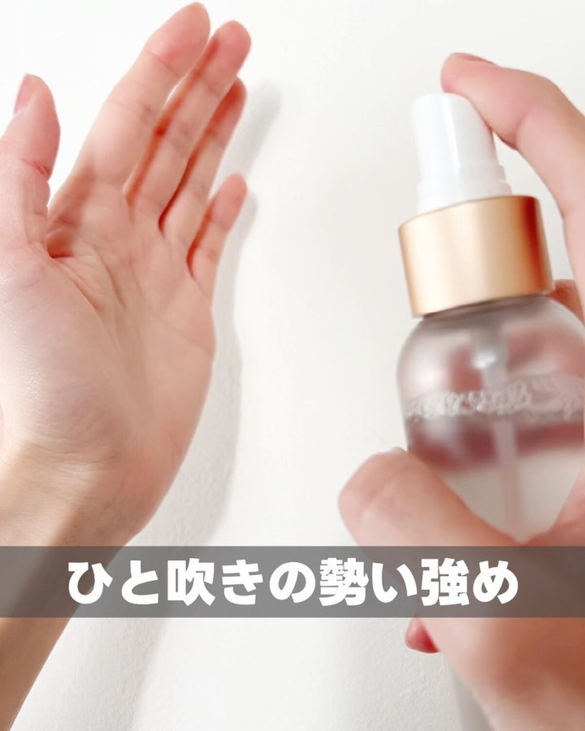 セッティングフィクサー/VELY VELY/フィックスミストを使ったクチコミ（3枚目）