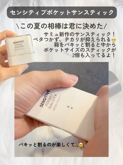 を使ったクチコミ(2枚目)