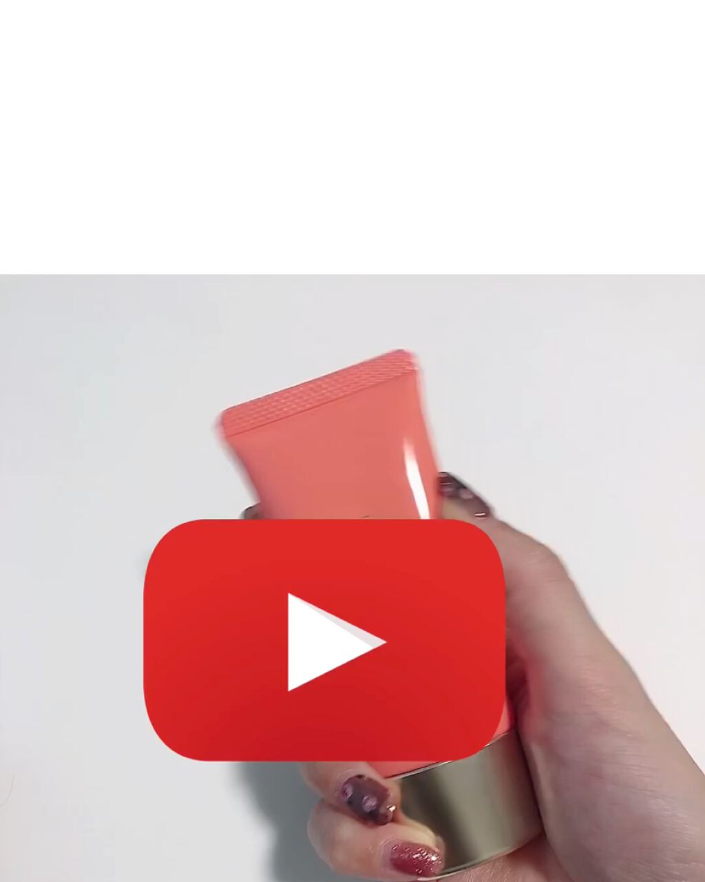 N by ONLY MINERALS ミネラルコンプリートベース/ONLY MINERALS/化粧下地の動画クチコミ5つ目