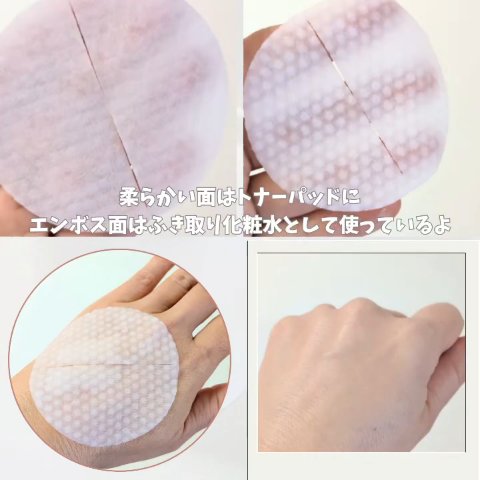 を使ったクチコミ（3枚目）