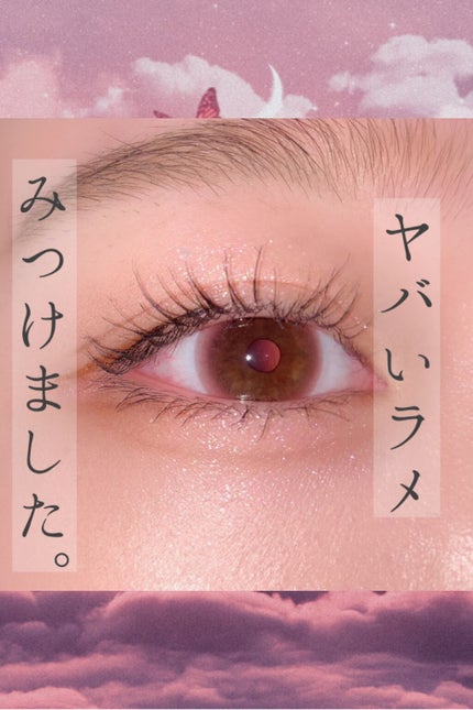 ビーマイファーストアイパレット/Milk Touch/アイシャドウパレットの人気ショート動画