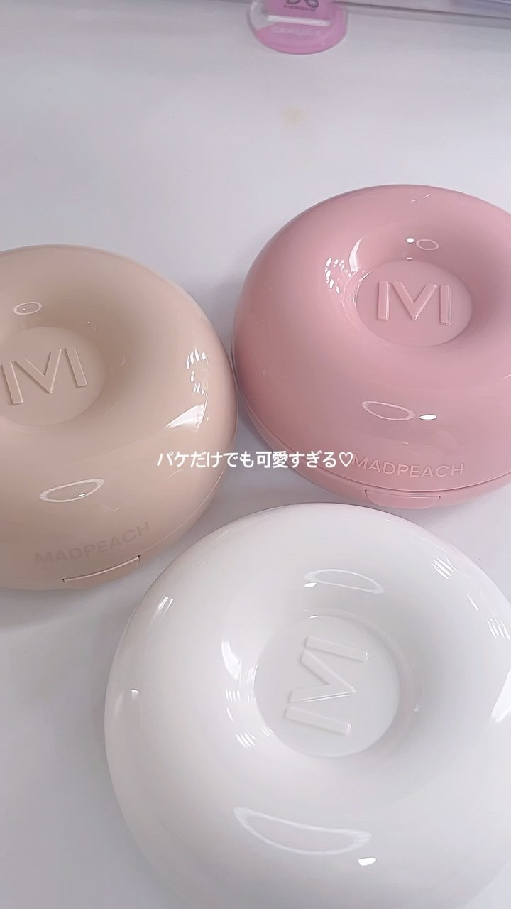 グレーズドグロークッション/MAD PEACH/クッションファンデーションの動画クチコミ1つ目