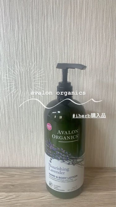 Avalon Organicｓ
HAND & BODY LOTION
nourishing lavender -🟣🟢

手洗い後、ワンプッシュで
ハンドボディの保湿に最適。

日本のオーガニックスーパー