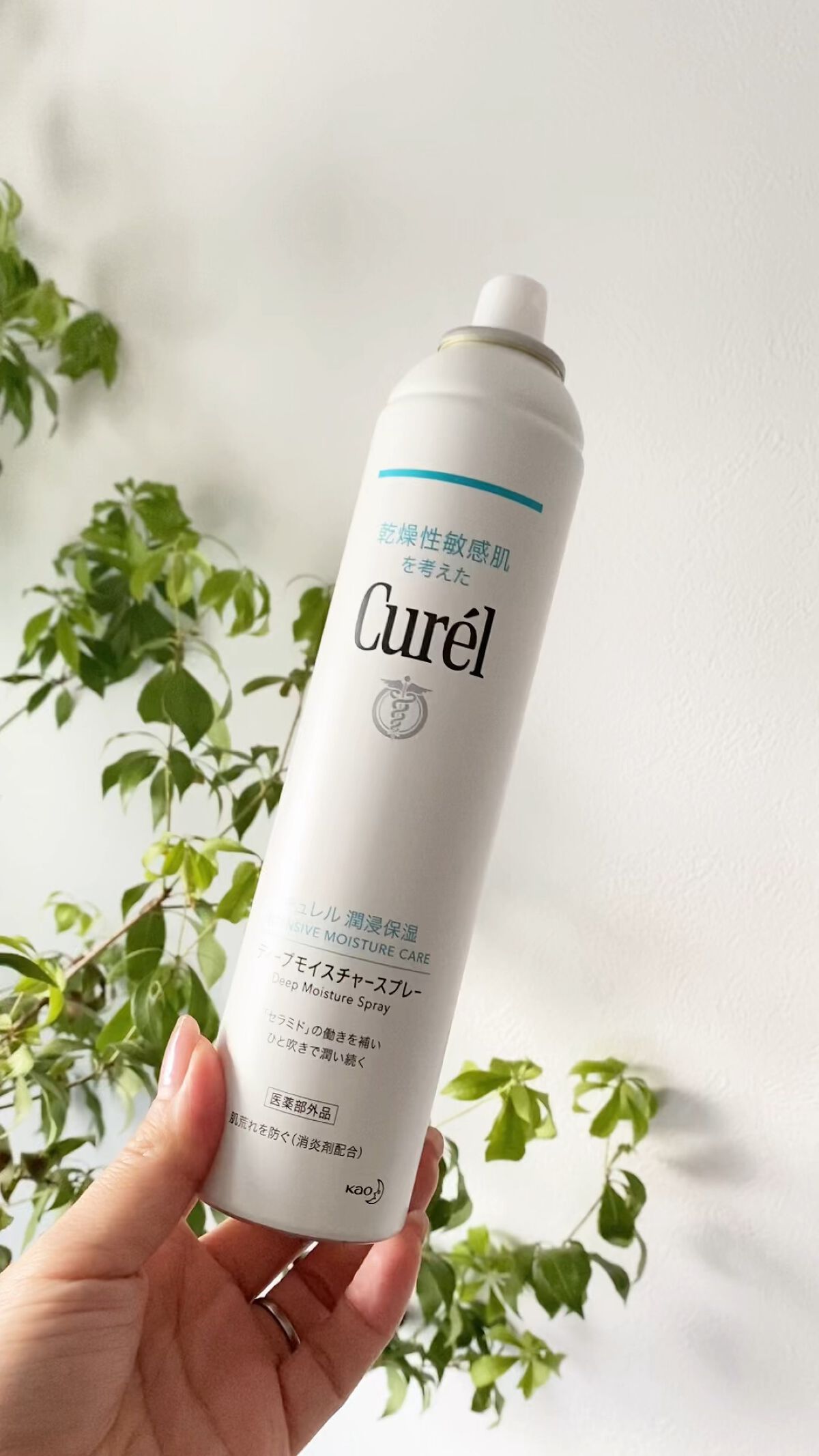 ディープモイスチャースプレー/キュレル/ミスト状化粧水の人気ショート動画