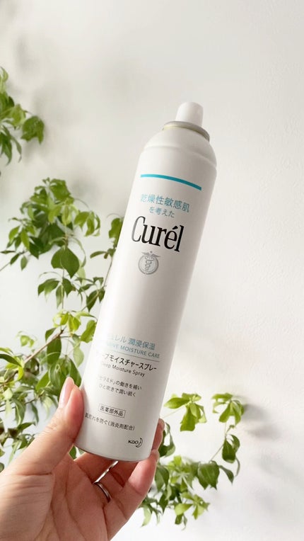 ディープモイスチャースプレー/キュレル/ミスト状化粧水の人気ショート動画