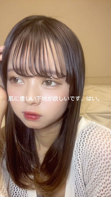 デイプロテクター/t8k/化粧下地を使ったクチコミ(1枚目)