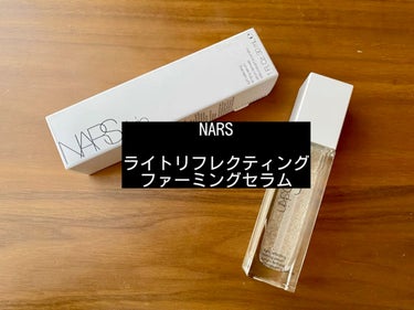 ライトリフレクティング ファーミングセラム/NARS/美容液の人気ショート動画