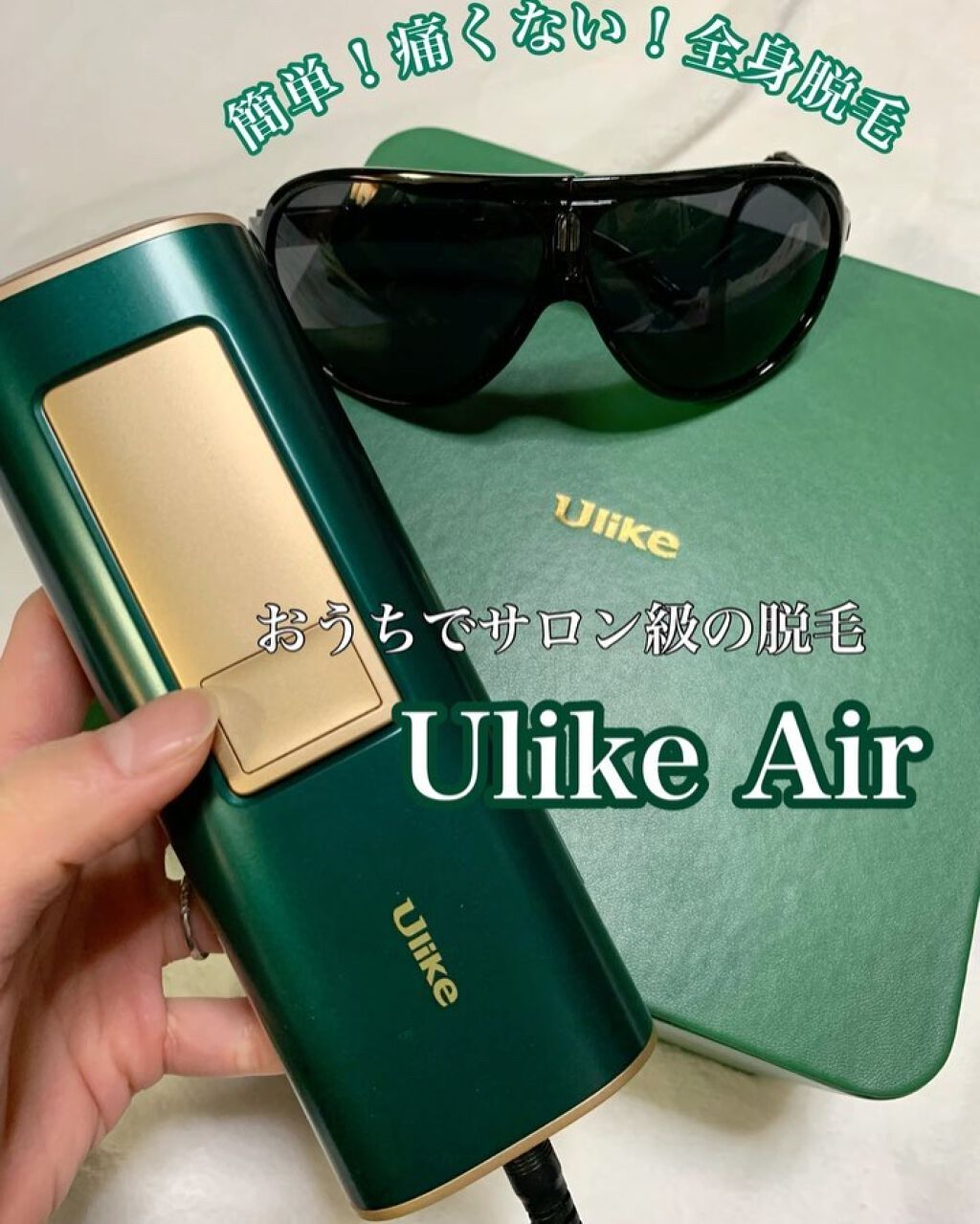 を使ったクチコミ（2枚目）