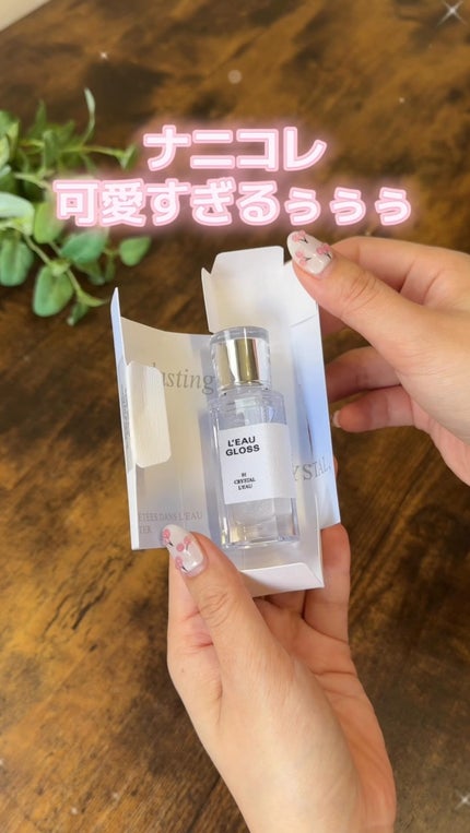 ローグロス/BBIA/リップグロスの人気ショート動画