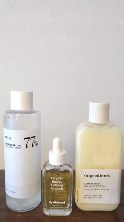 プロポリスエナジーカーミングアンプル/By Wishtrend/美容液の人気ショート動画