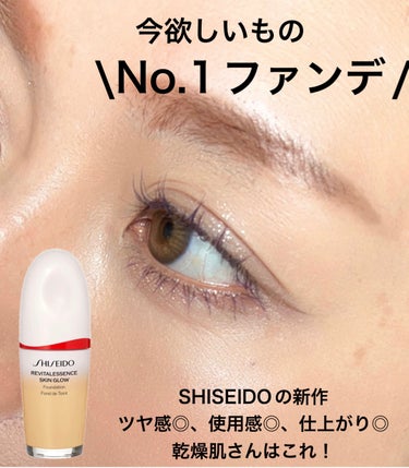 エッセンス スキングロウ ファンデーション 310 Silk / SHISEIDO