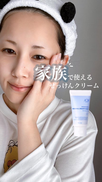 薬用クリーミーソープ/アクア・アクア/洗顔フォームを使ったクチコミ(1枚目)