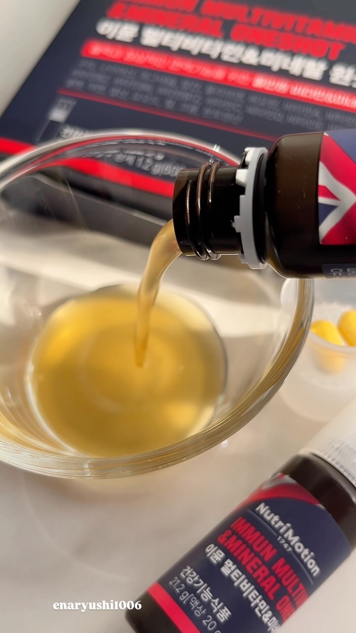 𓂃꙳ ⋆ 🫧🍍🍋✨🧸 .･*🍹🫧

【ニュートリモーション】
@nutrimotion_jp

☁️イミューン マルチビタミン＆ミネラル ワンショット
　　1箱/ 7本入り🍍🫧

_____________  𖤐⡱

✨