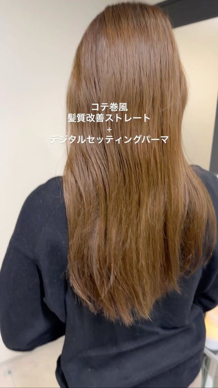 クリーム/track/ヘアワックス・クリームの人気ショート動画