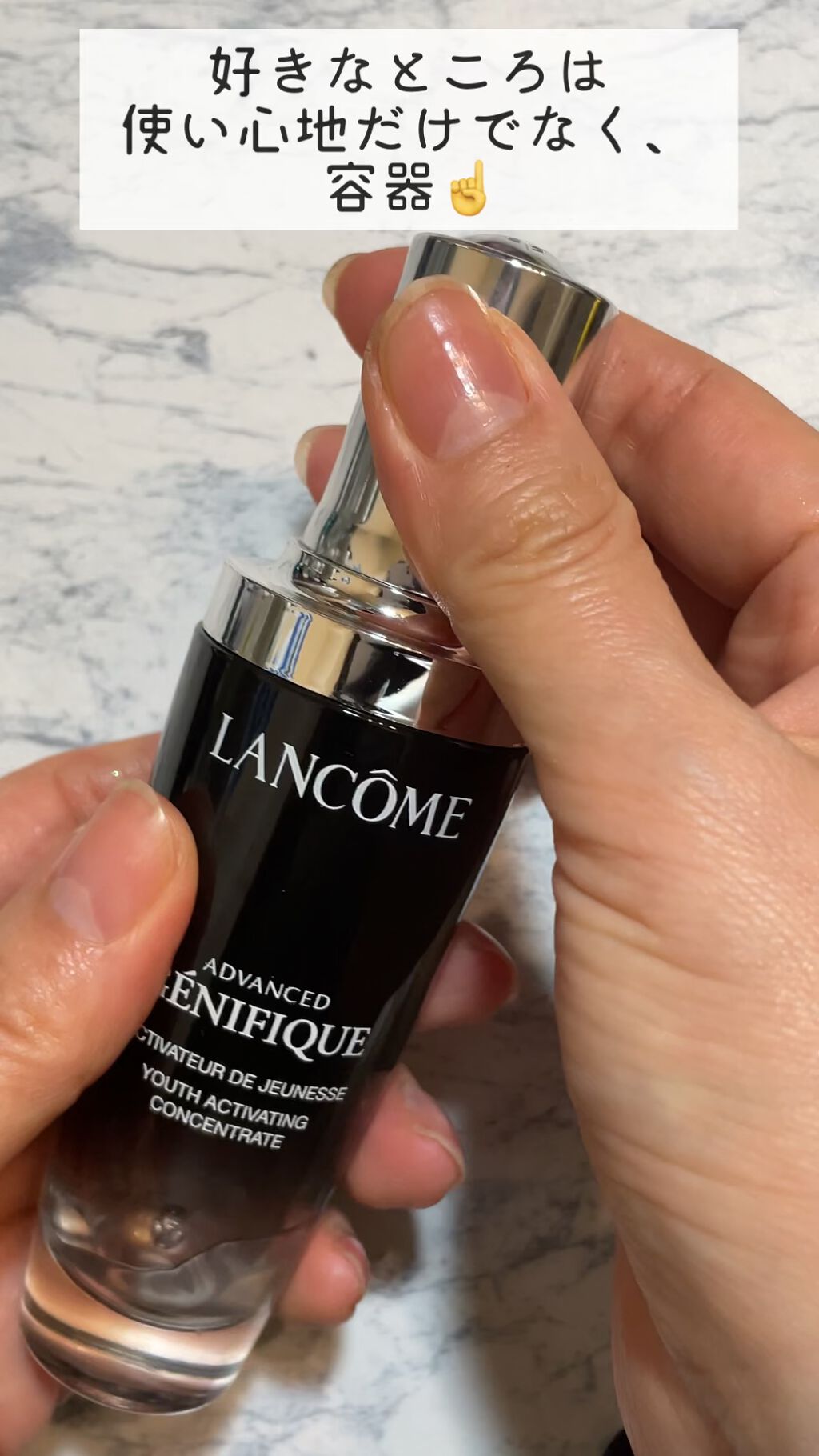 ランコム ジェニフィック アドバンスト N ７mL×５ - 通販 - yapistudyo.com