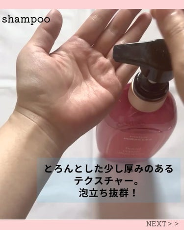 ボンド リペア ヘアマスク（洗い流すトリートメント）/パンテーン/洗い流すヘアトリートメントを使ったクチコミ（3枚目）