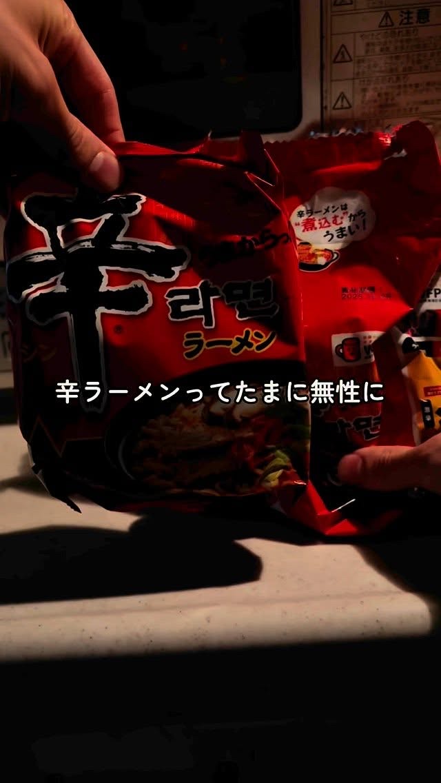 PDRNリジュビネイティングトナー/Genabelle/化粧水を使ったクチコミ（1枚目）