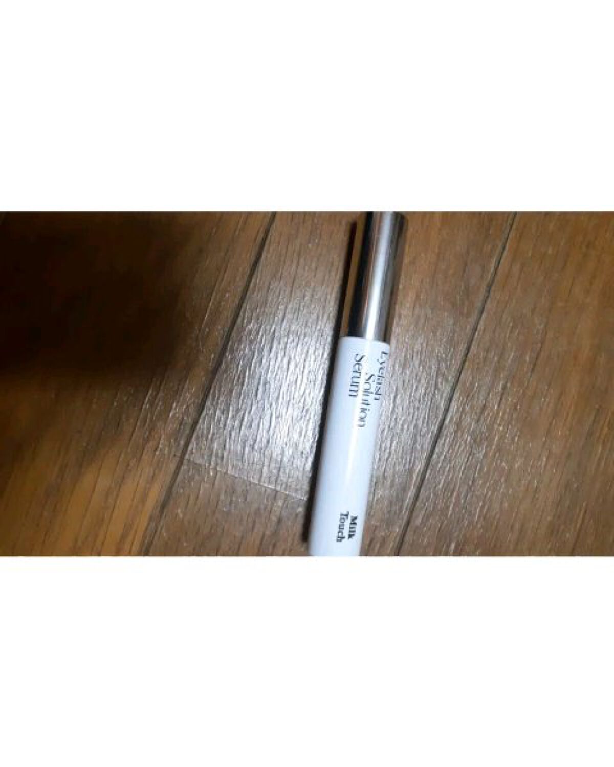 アイラッシュソリューションセラム/Milk Touch/まつげ美容液を使ったクチコミ（1枚目）