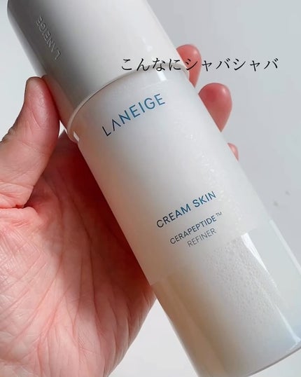 クリームスキン ローション/LANEIGE/化粧水を使ったクチコミ(3枚目)