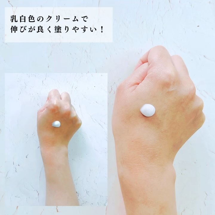 バンビウォーター ホットボディクリーム/ラングレー/レッグ・フットケアの動画クチコミ1つ目