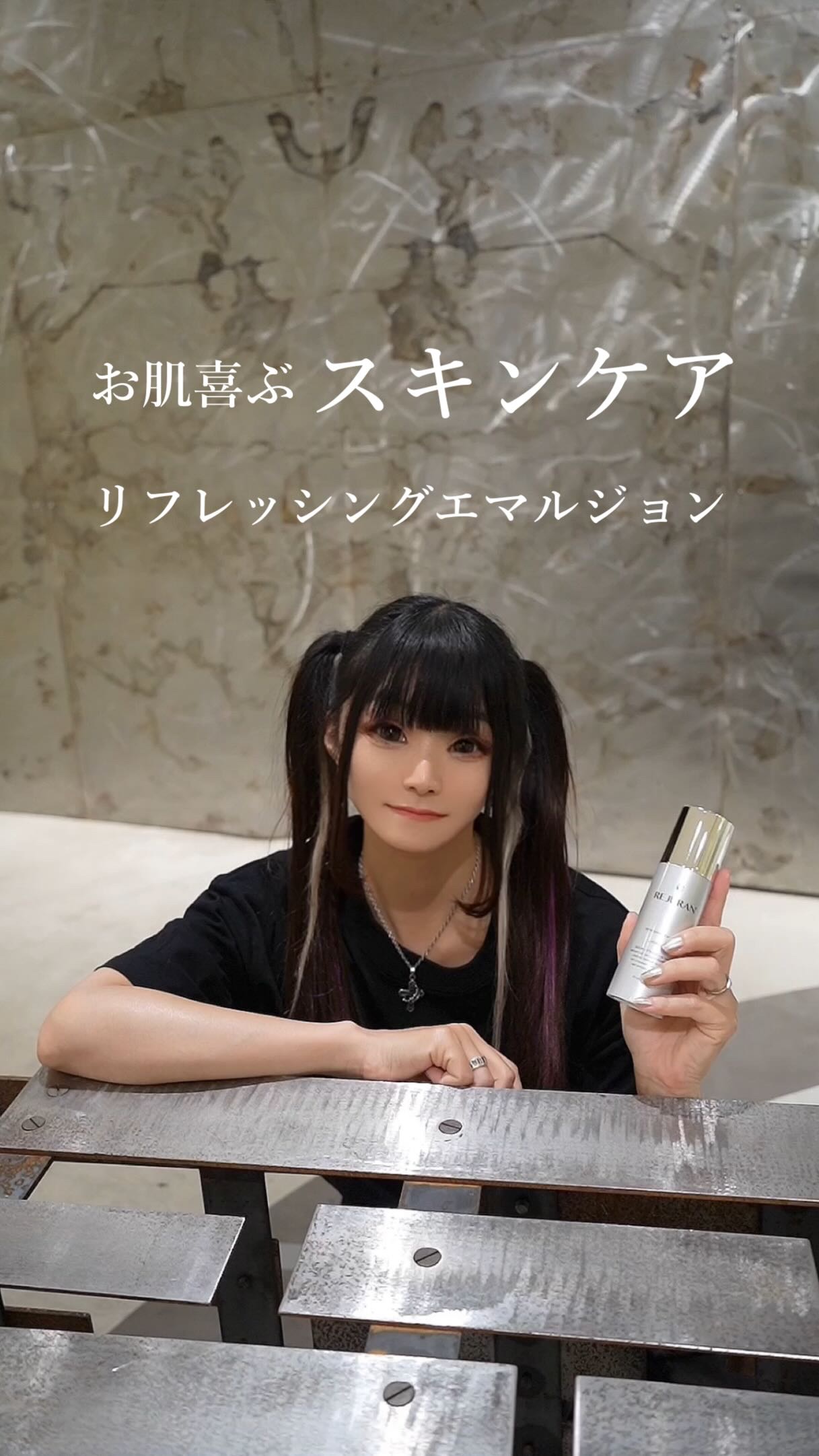 REJURAN リフレッシングエマルジョン 45ml/REJURAN COSMETICS/乳液の人気ショート動画