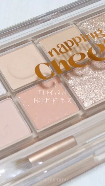 プロ アイ パレット/CLIO/アイシャドウパレットの人気ショート動画