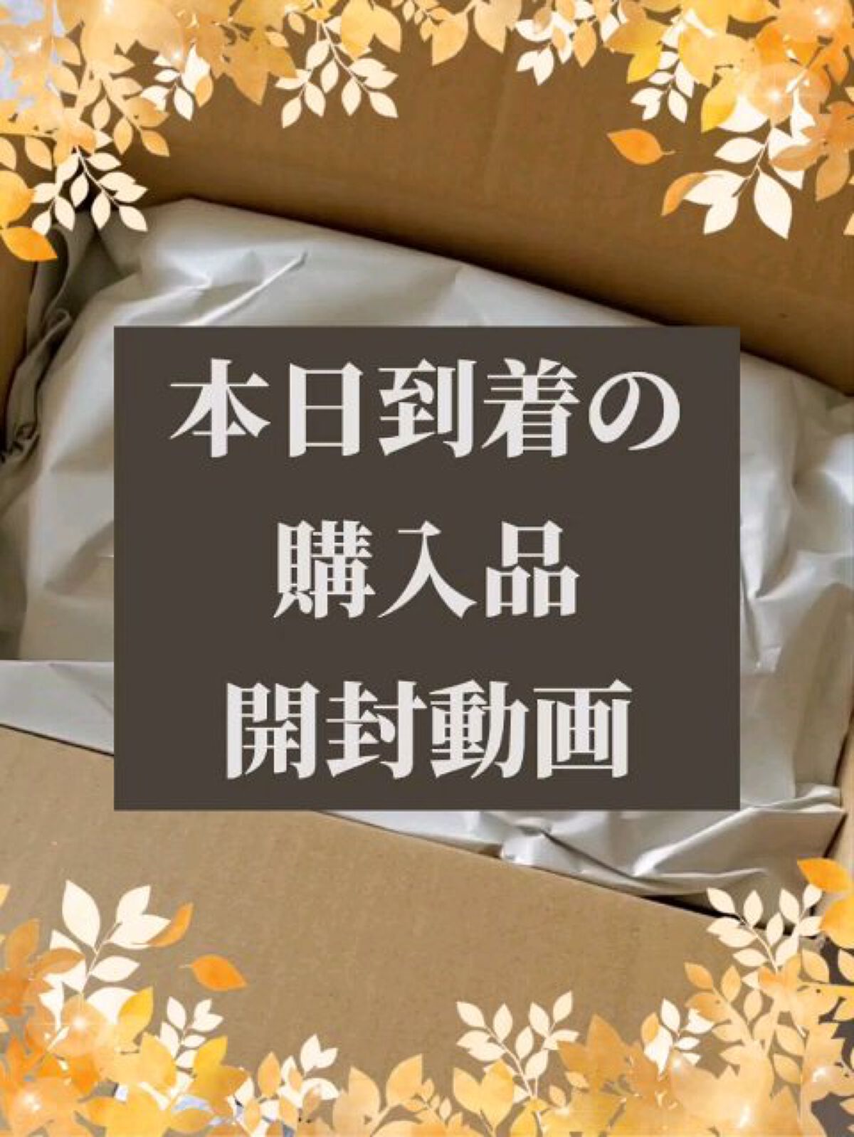 目ざまシート トリッププレミアム ND 22/サボリーノ/シートマスク・パックの動画クチコミ3つ目