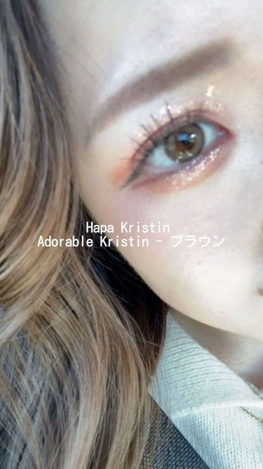 Adorable Kristin/Hapa kristin/カラーコンタクトレンズを使ったクチコミ（1枚目）
