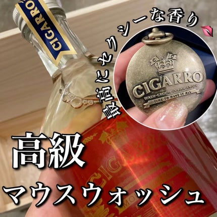 ソリッドパフューム ドライモヒート/CIGARRO/練り香水を使ったクチコミ(1枚目)