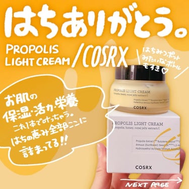 COSRX フルフィットプロポリスライトクリームのクチコミ「🐝🍯

COSRX
PROPOLIS 
LIGHT CREAM
/ ﾌﾟﾛﾎﾟﾘｽﾗｲﾄｸﾘｰ.....」（1枚目）