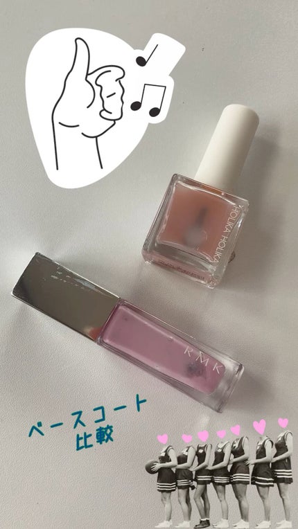 RMK ベースコート Nのクチコミ「現在使用中の2種類を比較☆
♠️RMK ベースコート N
乳白ピンクのベースコートで爪も.....」(1枚目)