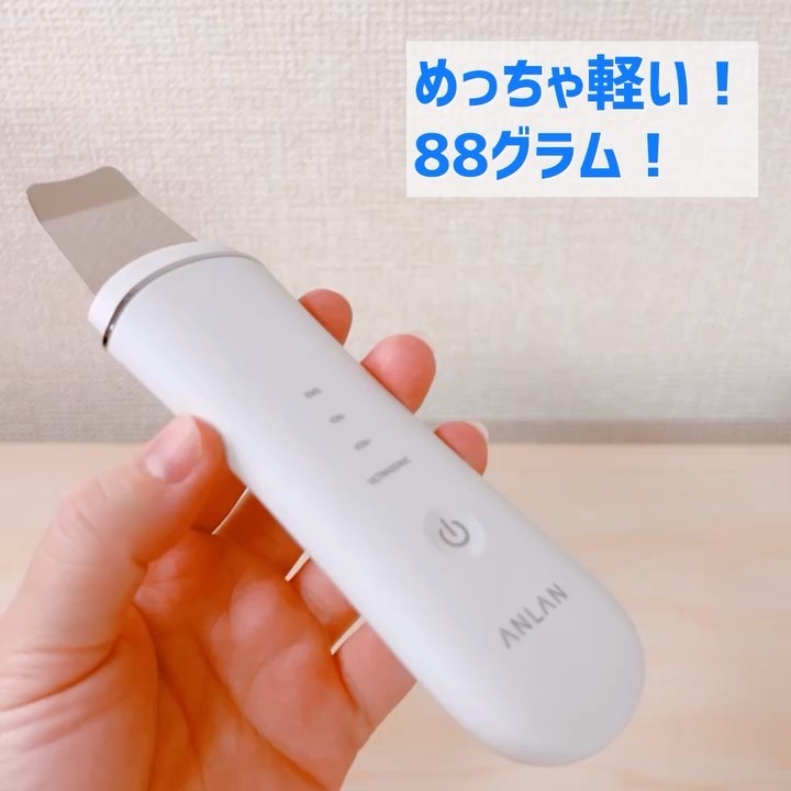 ウォーターピーリング/ANLAN/美顔器・マッサージを使ったクチコミ（2枚目）