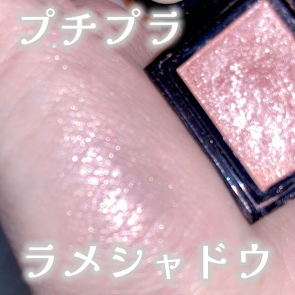 シャドーカスタマイズ (フローティング)/MAJOLICA MAJORCA/単色アイシャドウの人気ショート動画