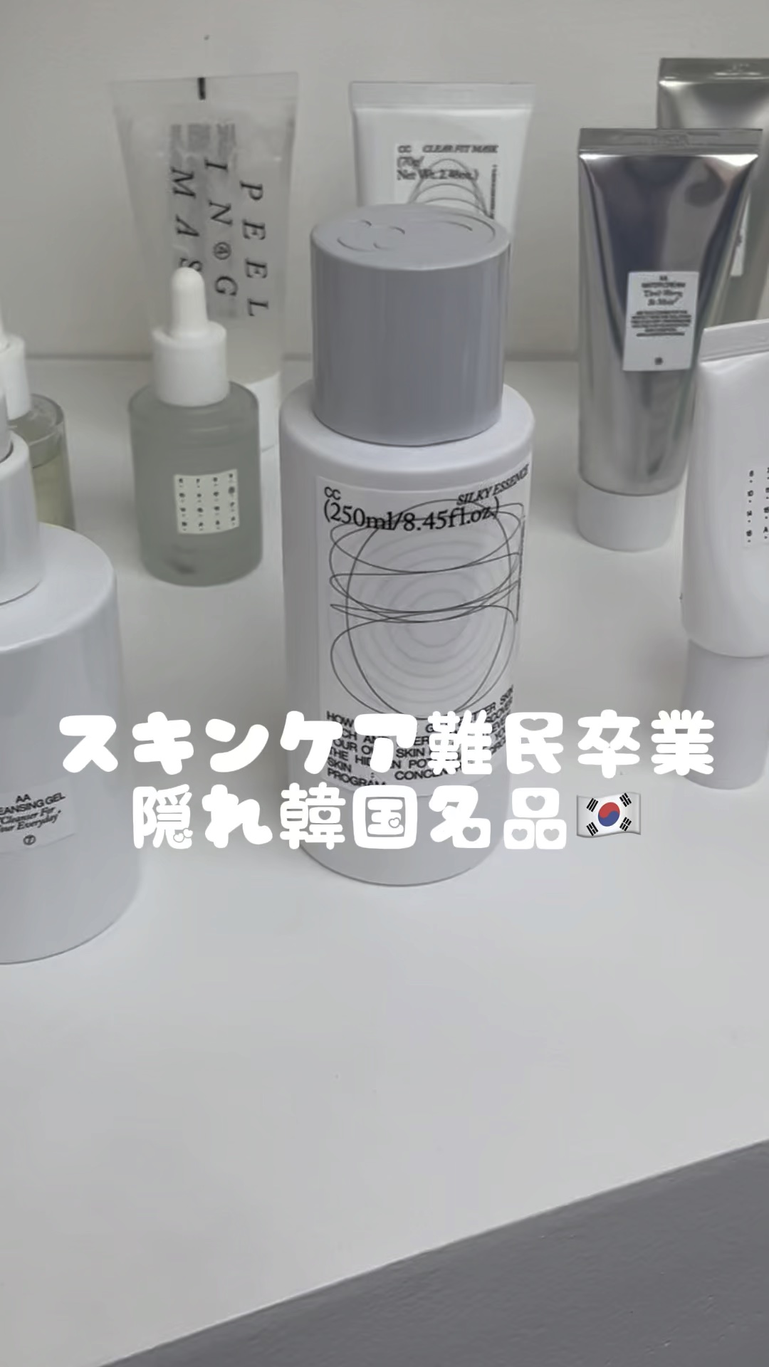 CCシルキーエッセンス/Shangpree/美容液を使ったクチコミ（1枚目）