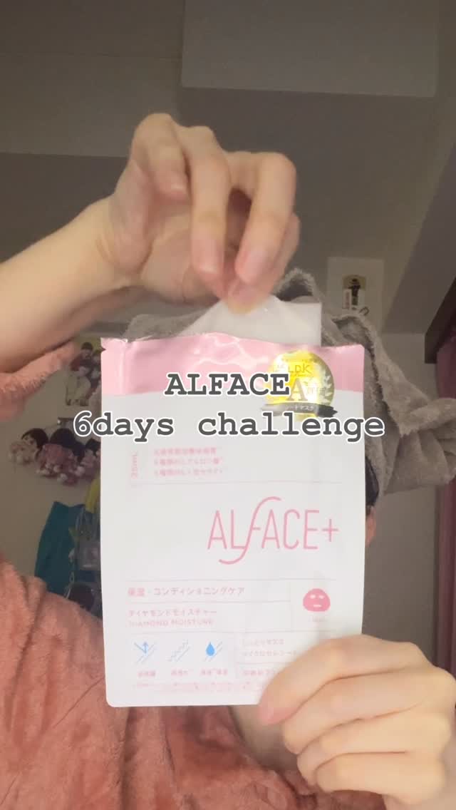 #オルフェスアンバサダーのSennaです✨

2025年も残りわずか…
今年サボった分のスキンケア、オルフェスで挽回しませんか？

🍀オルフェス THE GIFT ~Special Time to Relax for You~
7枚入り 