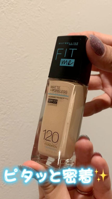 フィットミー リキッドファンデーション R/MAYBELLINE NEW YORK/リキッドファンデーションの人気ショート動画