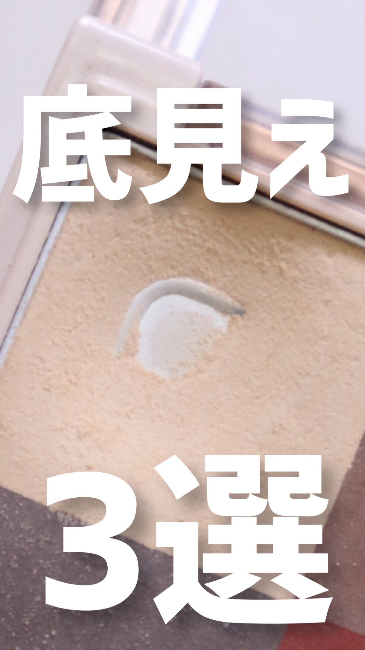 フーミー ちっちゃ顔シャドウ/WHOMEE/シェーディングの人気ショート動画