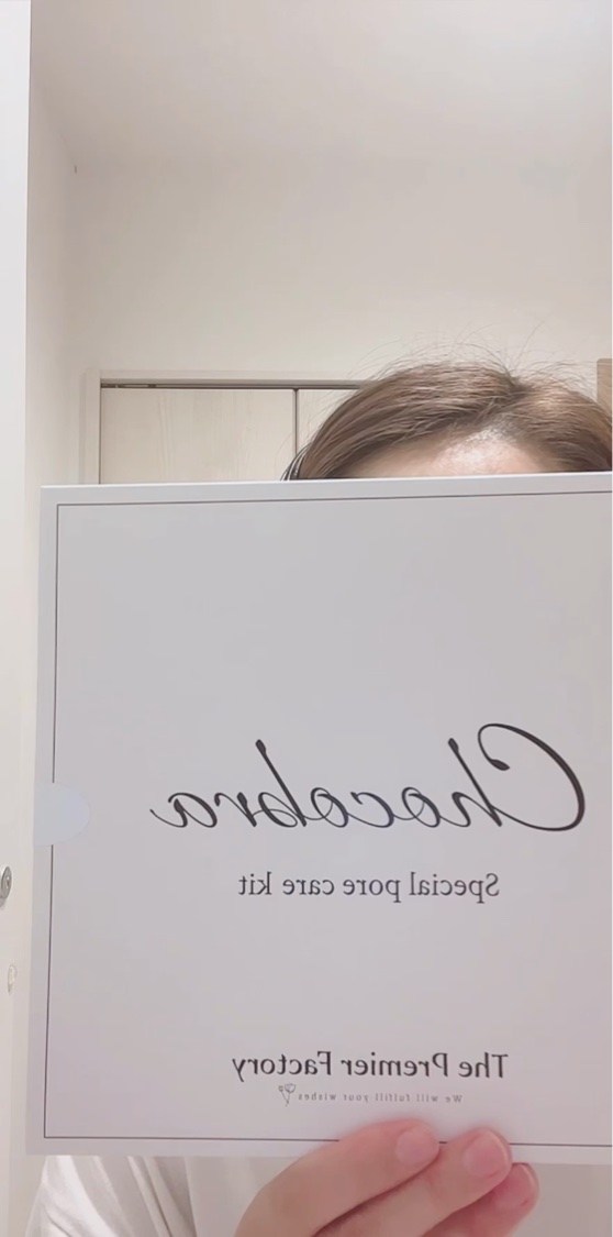 チョコブラ スペシャル毛穴ケアセット/Chocobra/スキンケアキットを使ったクチコミ（3枚目）