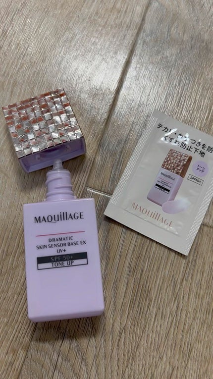 ドラマティックスキンセンサーベース EX UV+/マキアージュ/化粧下地の人気ショート動画