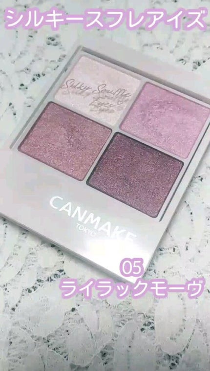 シルキースフレアイズ/キャンメイク/アイシャドウパレットの人気ショート動画