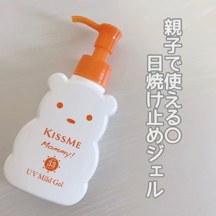 UVマイルドジェルN/マミー/日焼け止めジェルの人気ショート動画